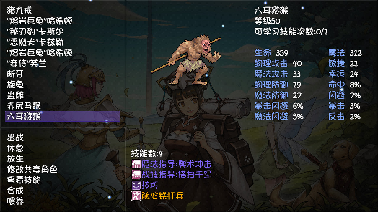 Screenshot 11