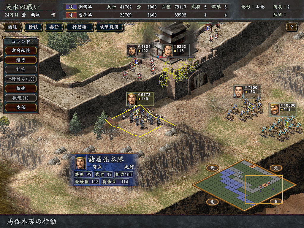Screenshot 13
