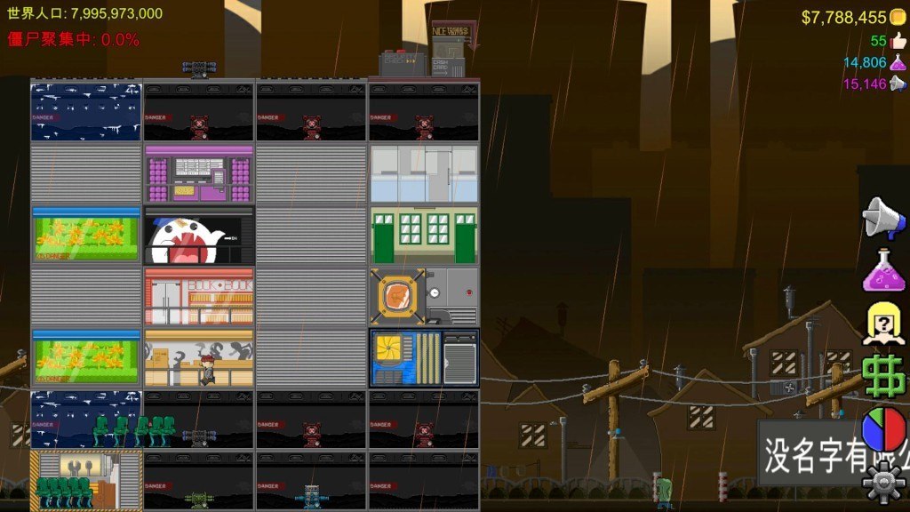Screenshot 19