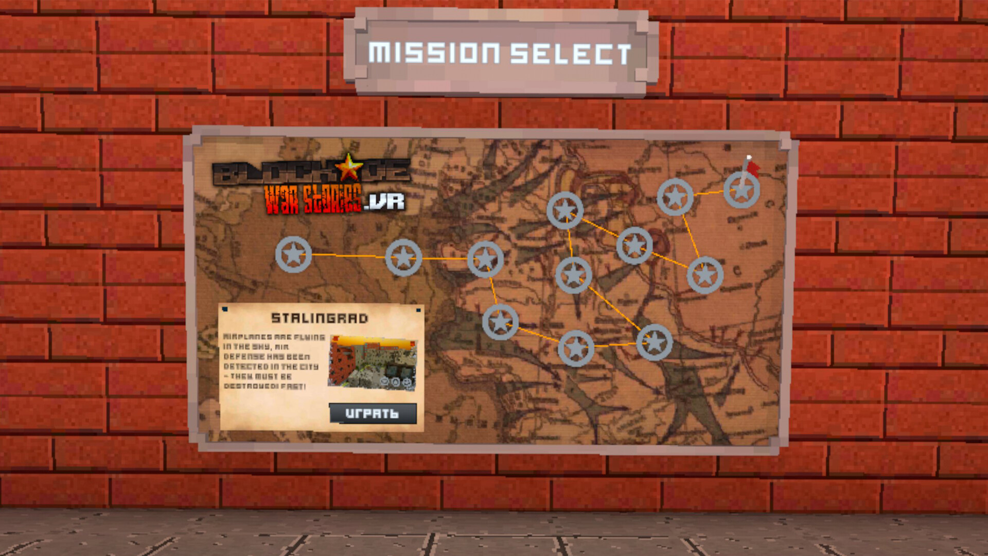 Screenshot 17