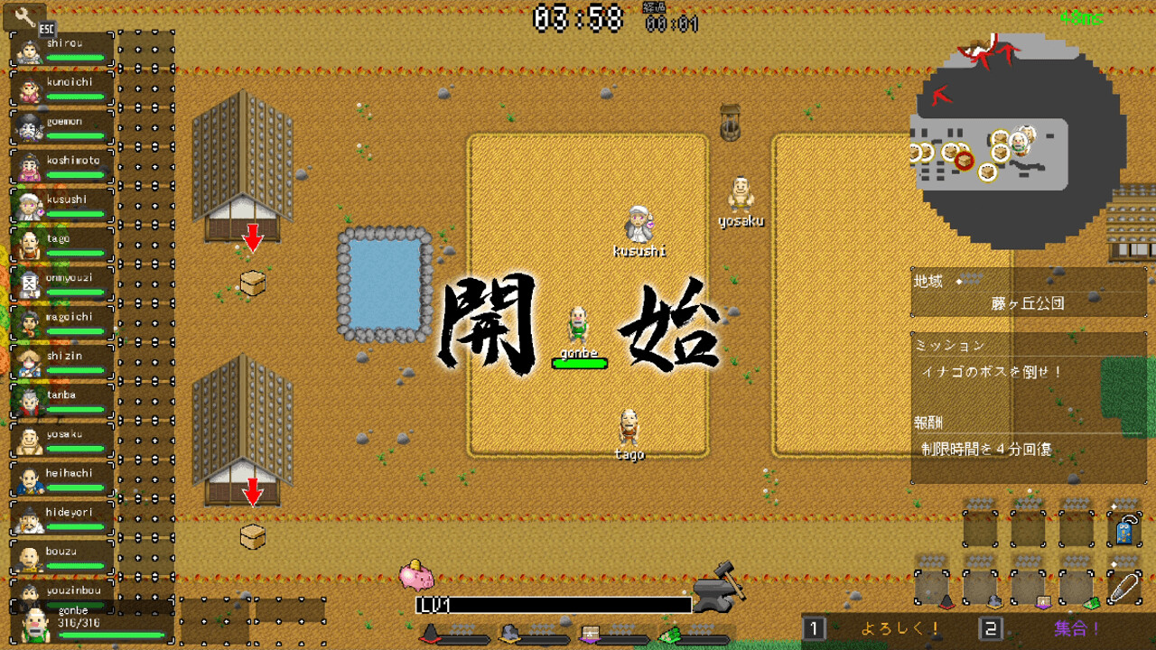 Screenshot 14