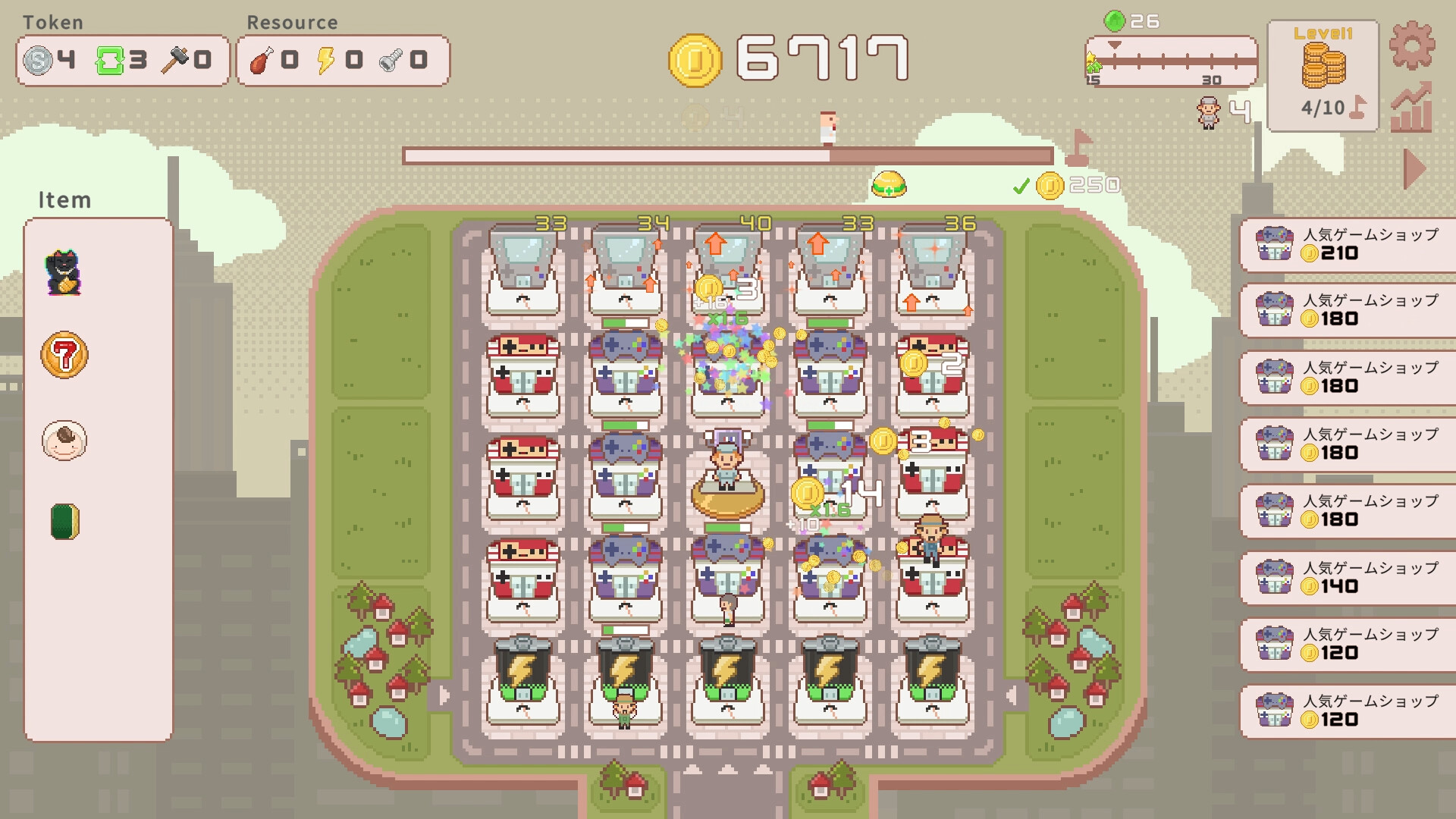Screenshot 15