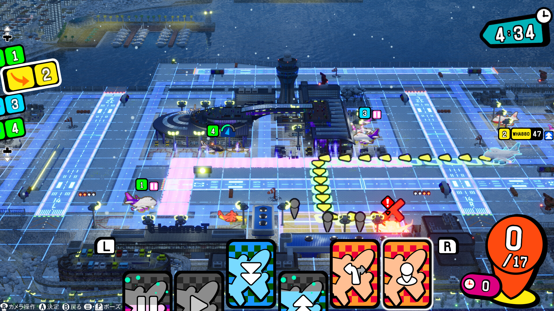 Screenshot 17