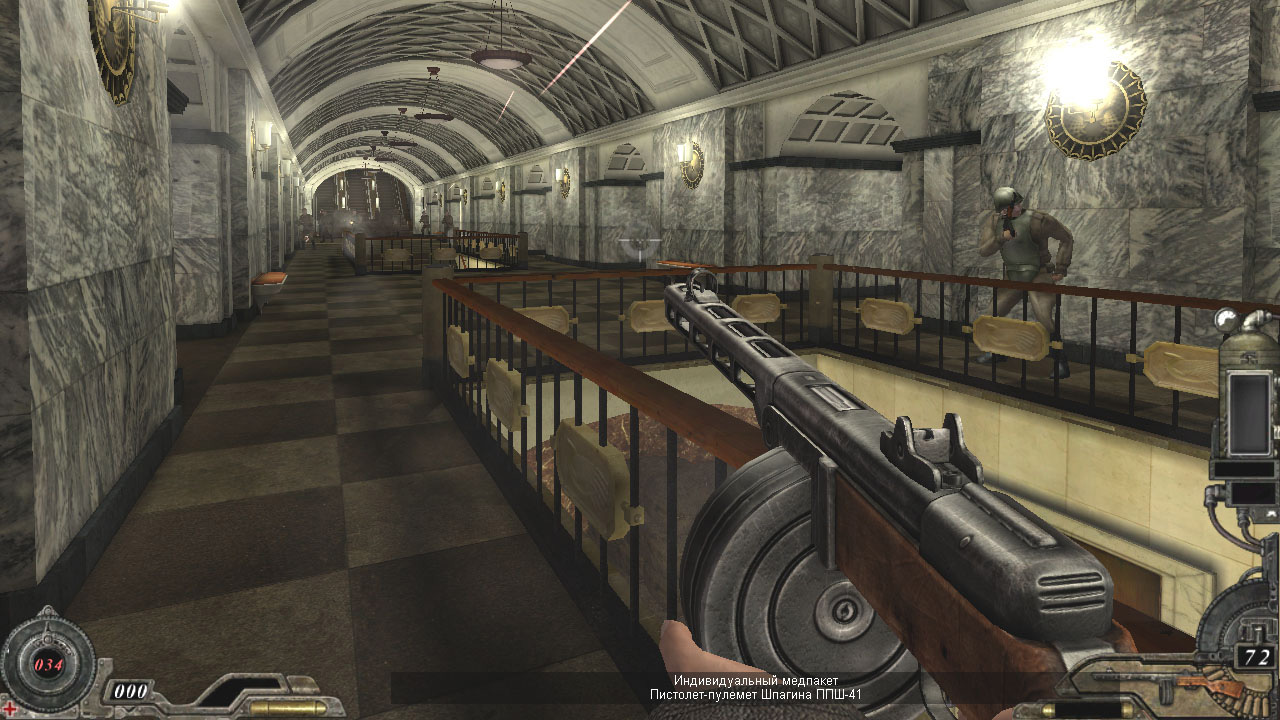 Screenshot 17