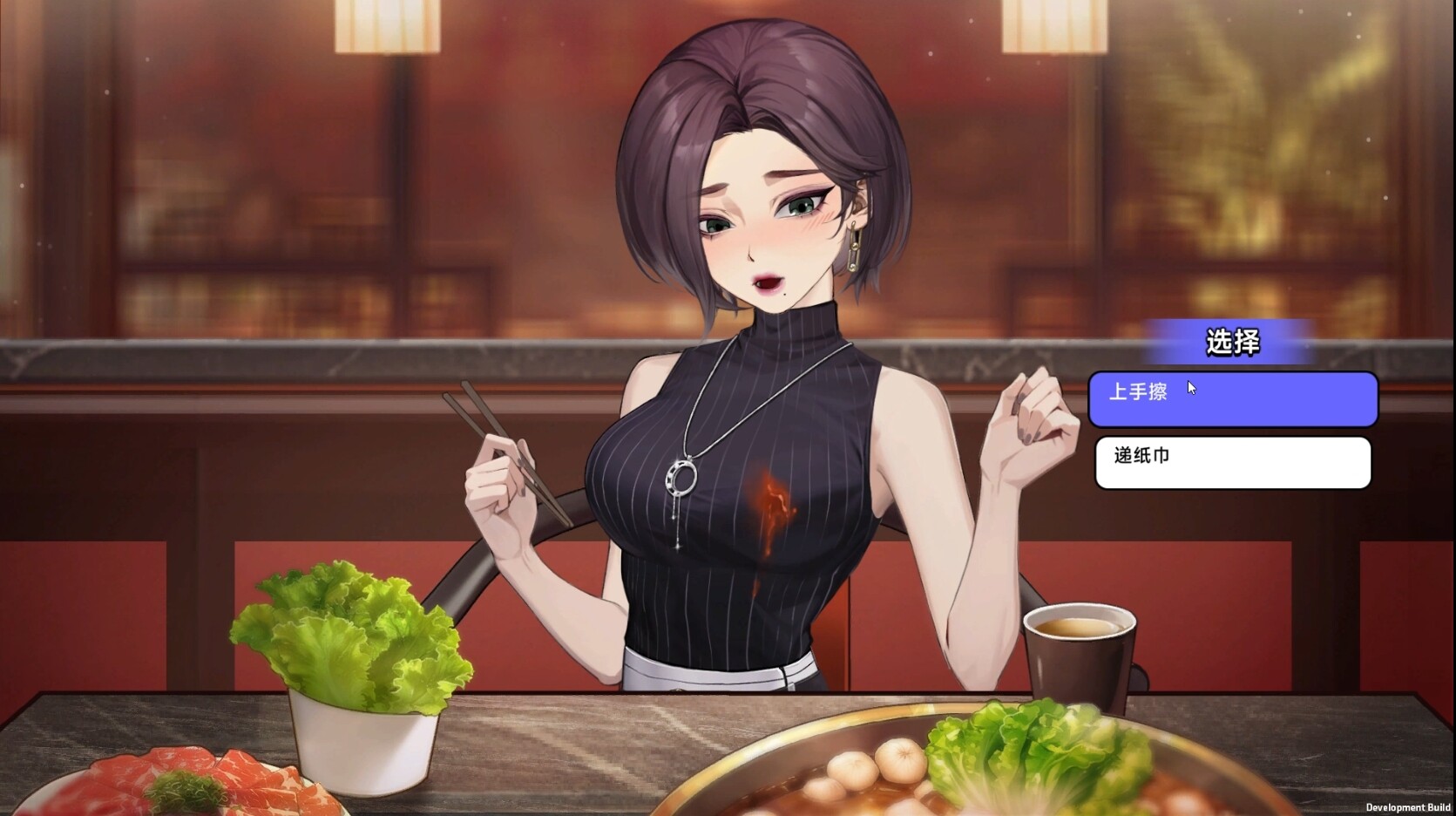 Screenshot 20