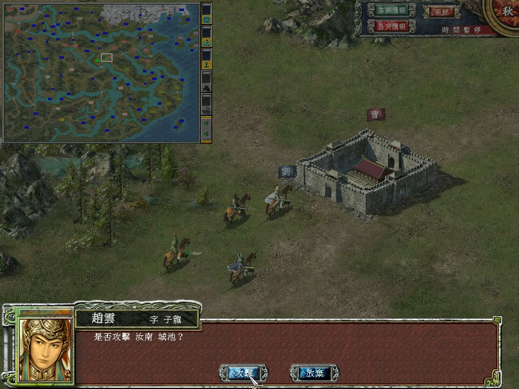 Screenshot 19