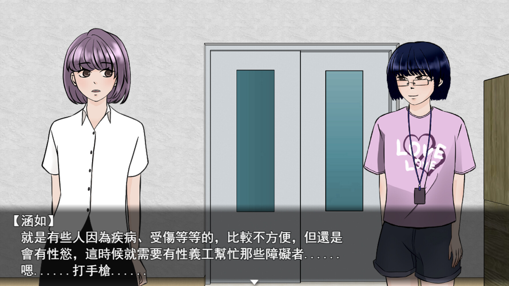 Screenshot 17