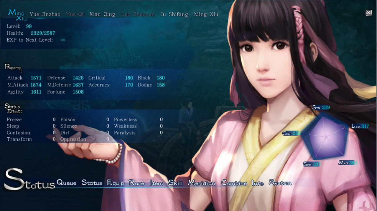 Screenshot 12