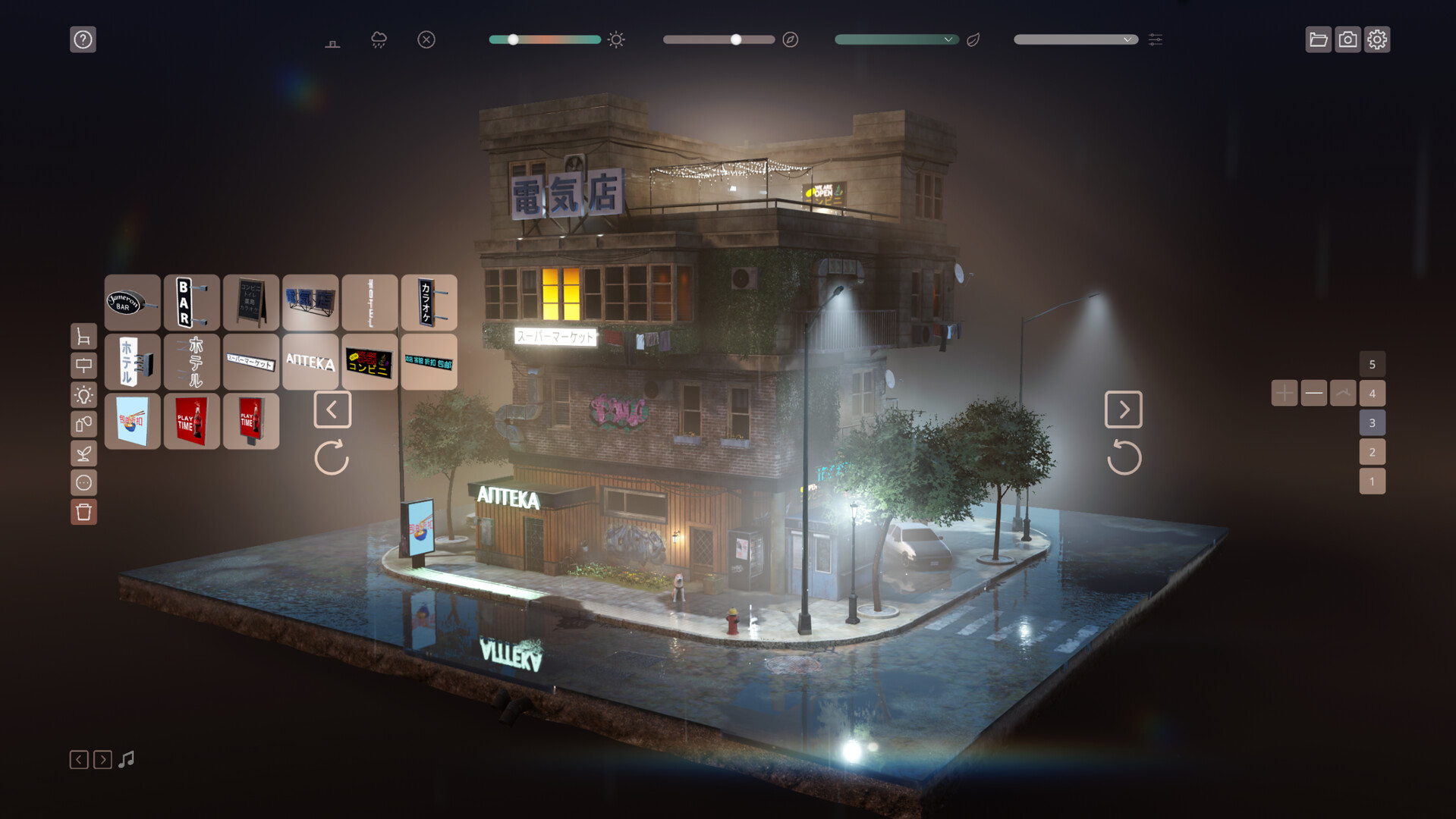 Screenshot 17