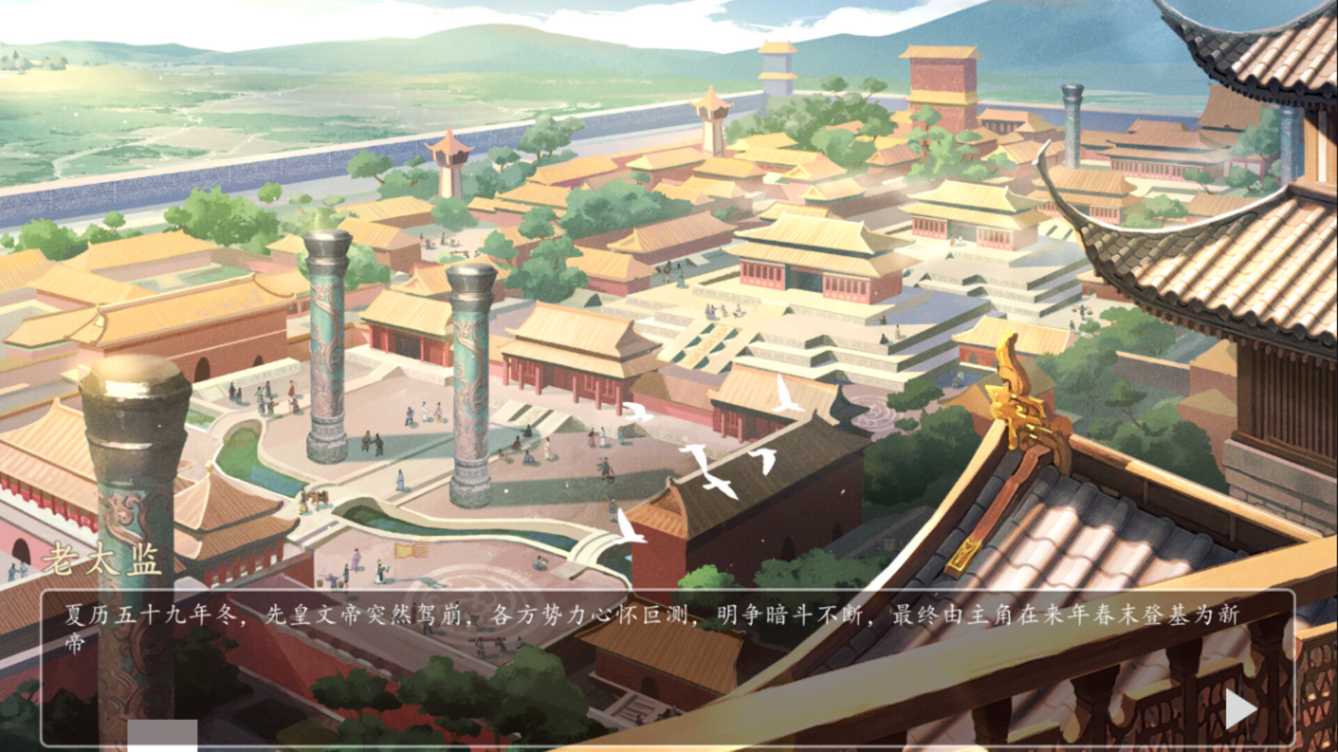 Screenshot 15