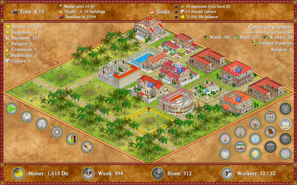 Screenshot 16