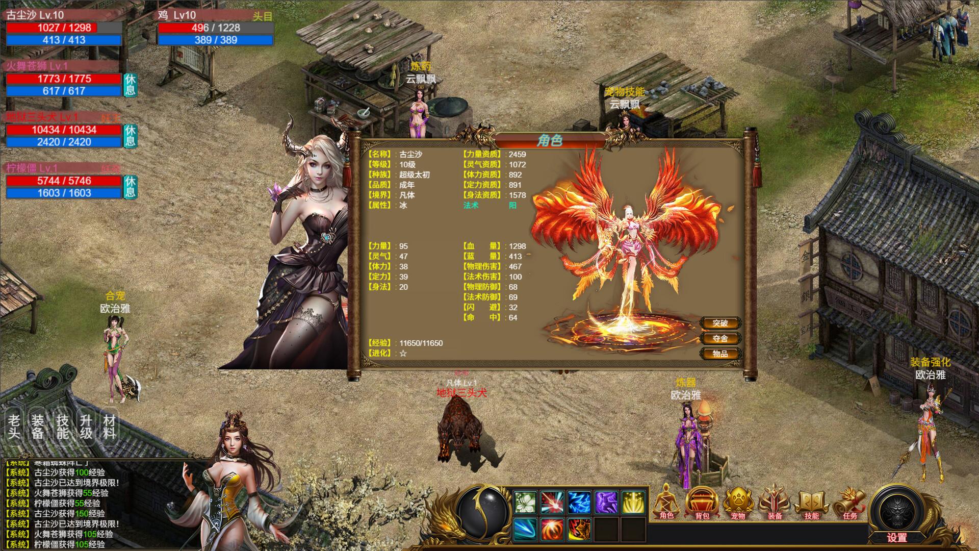 Screenshot 10