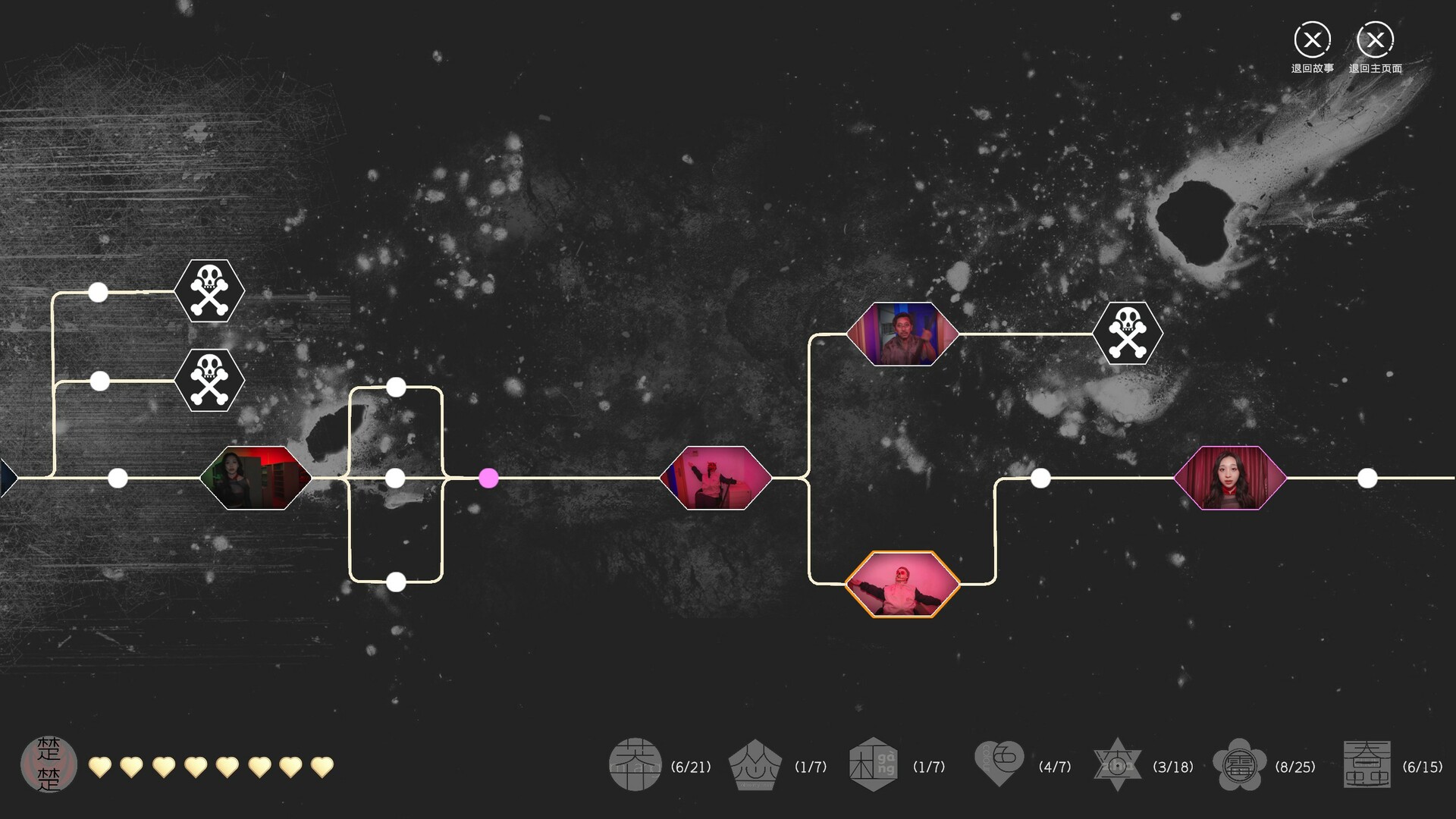 Screenshot 20
