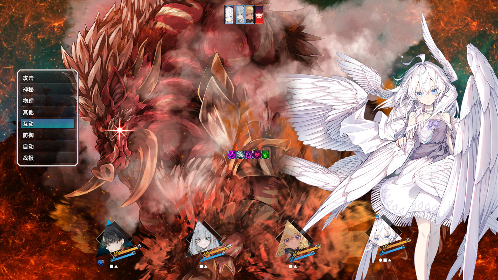 Screenshot 18