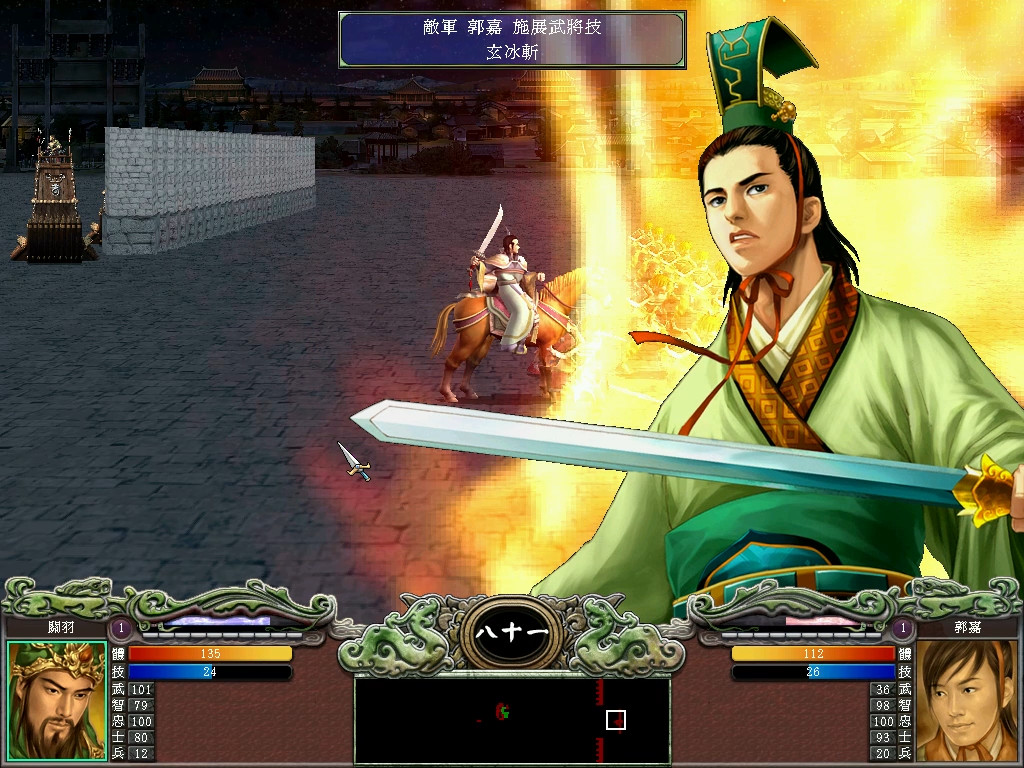 Screenshot 18
