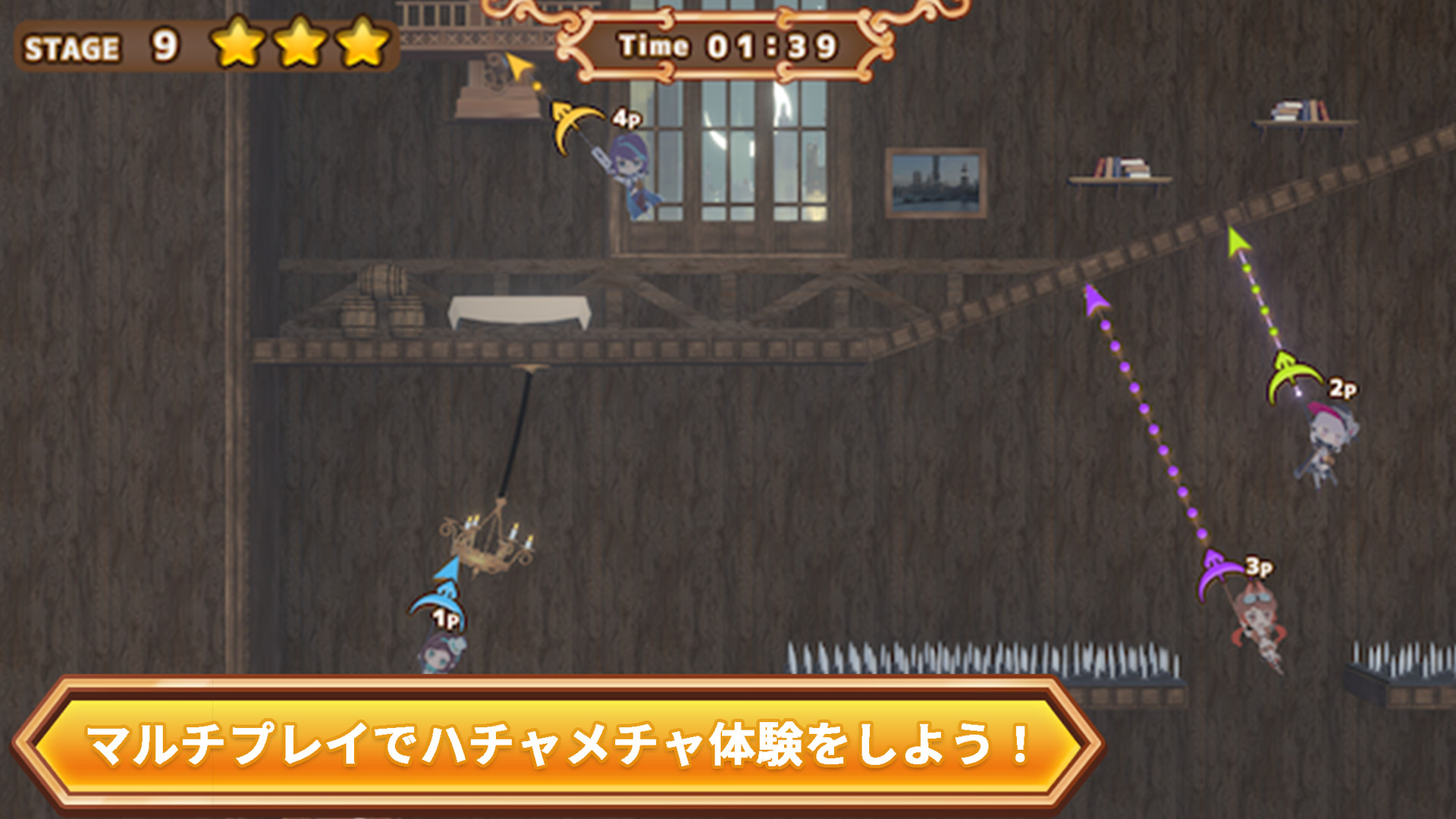 Screenshot 16