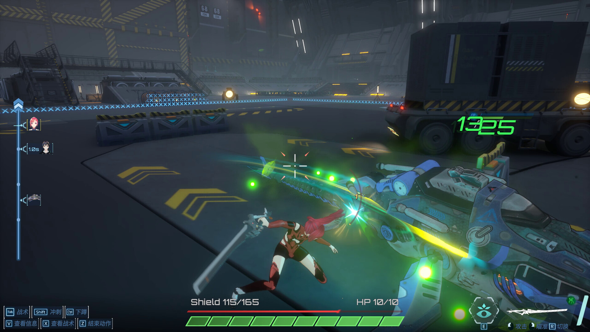 Screenshot 17