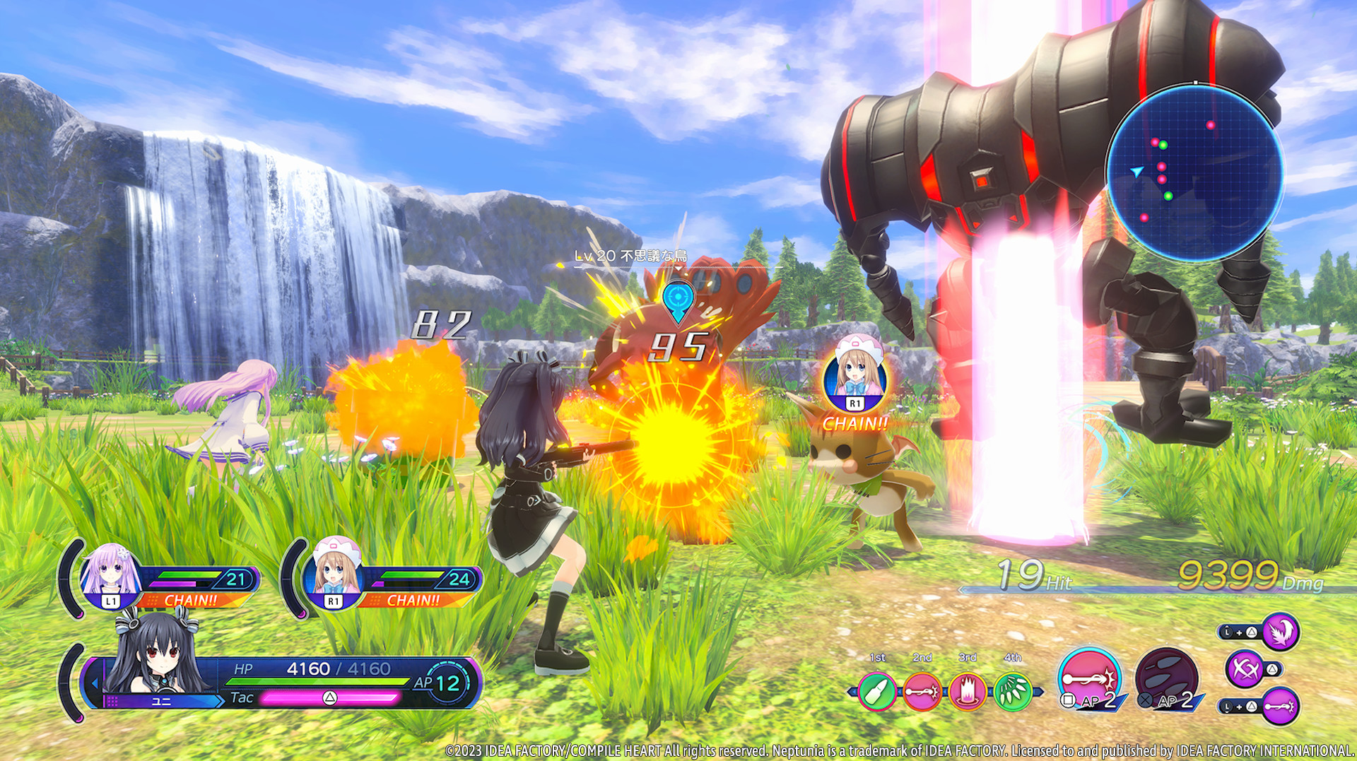 Screenshot 18