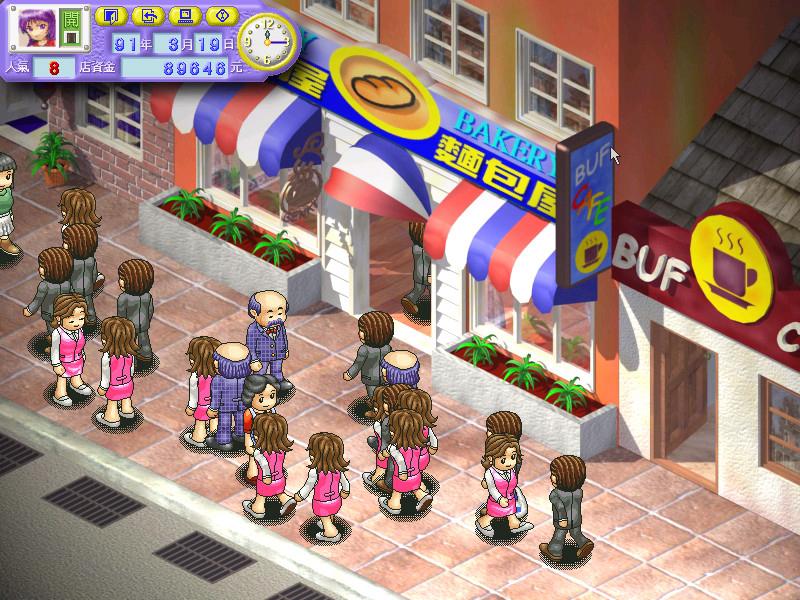 Screenshot 13