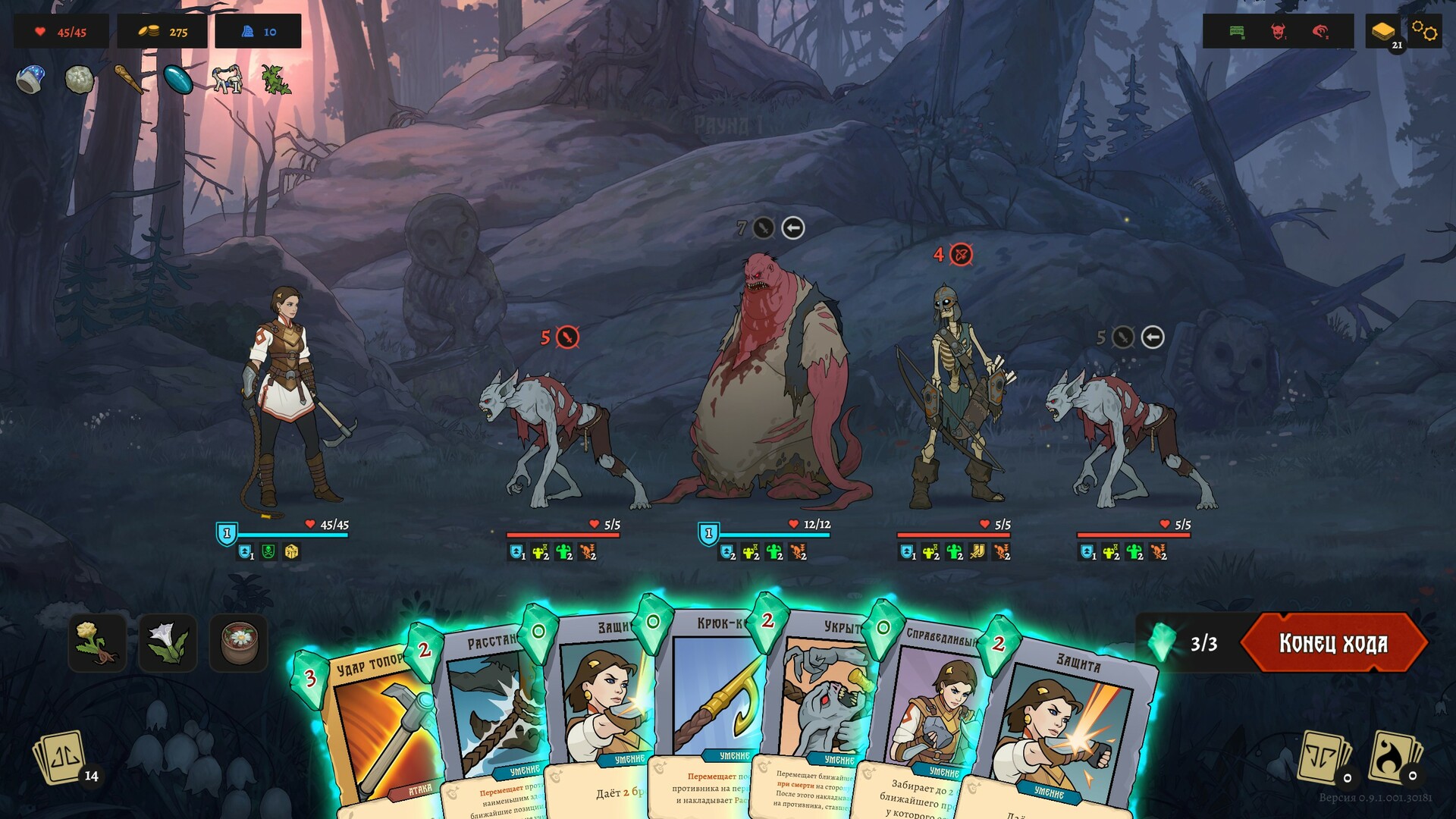 Screenshot 18