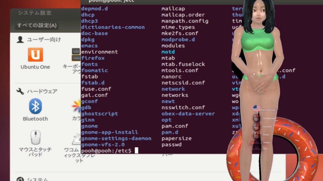 Screenshot 14