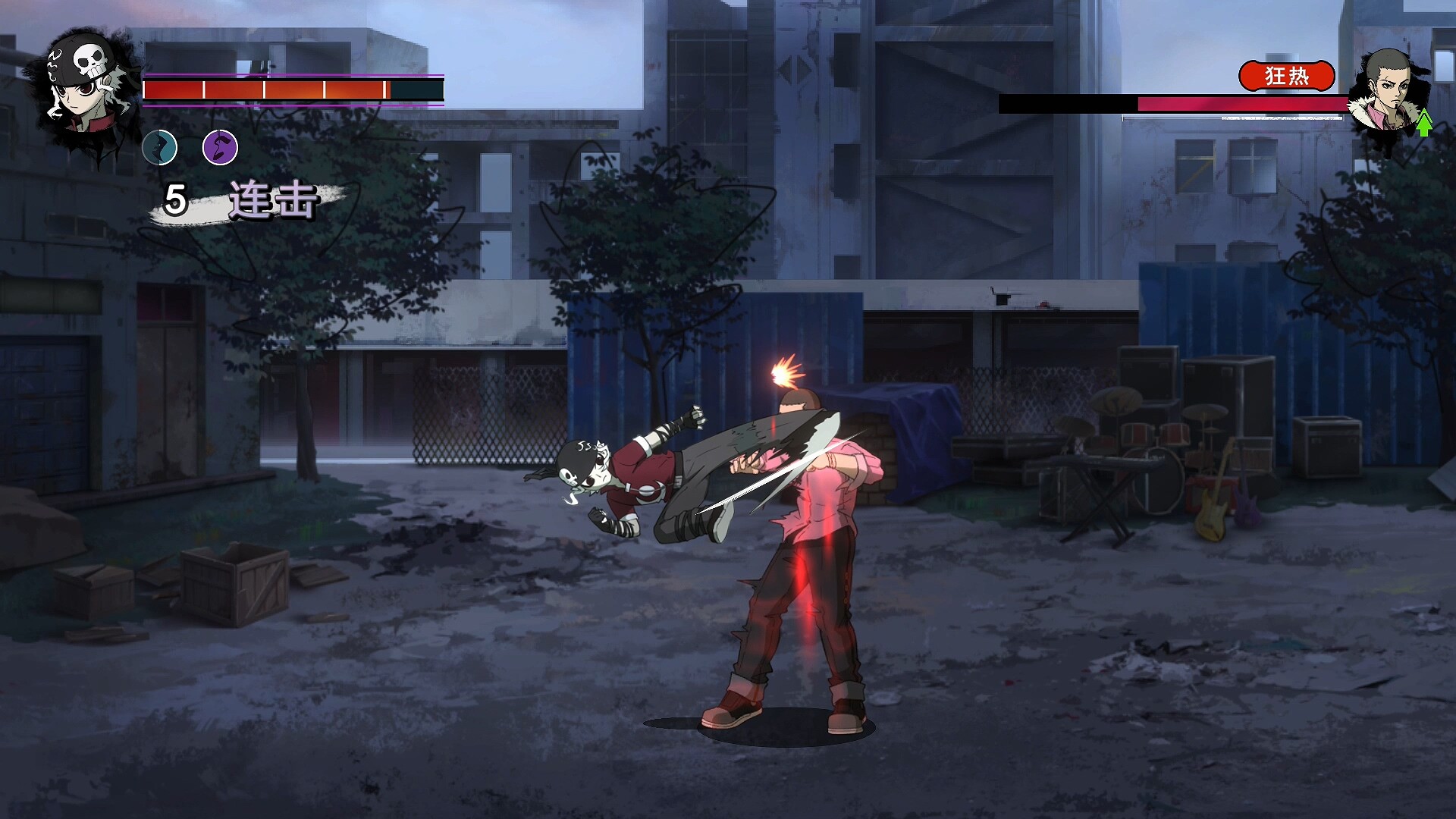 Screenshot 14