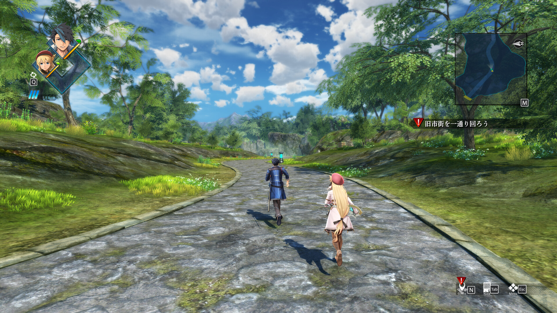 Screenshot 19