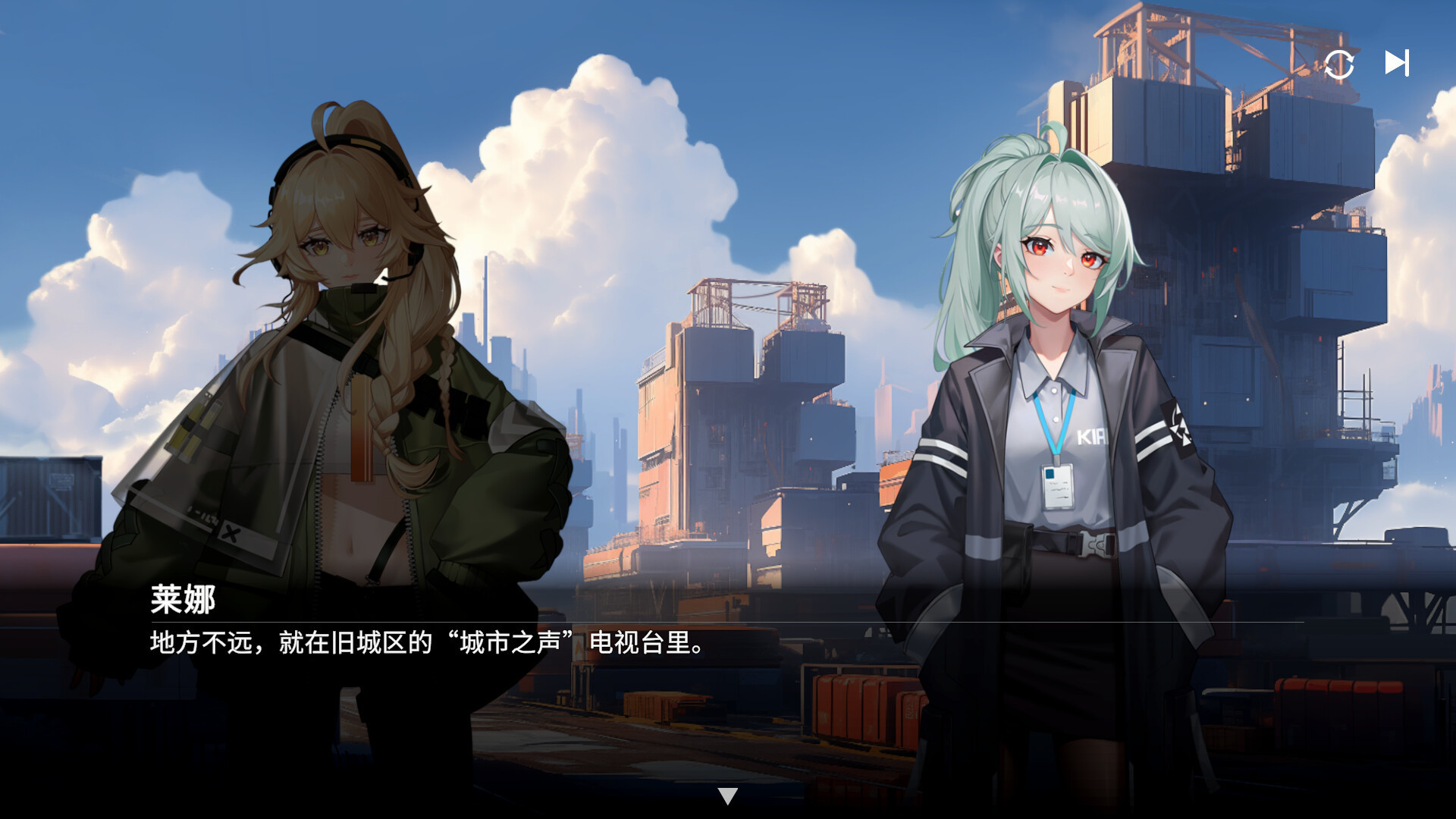 Screenshot 17