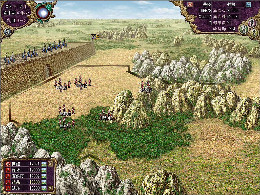 Screenshot 15