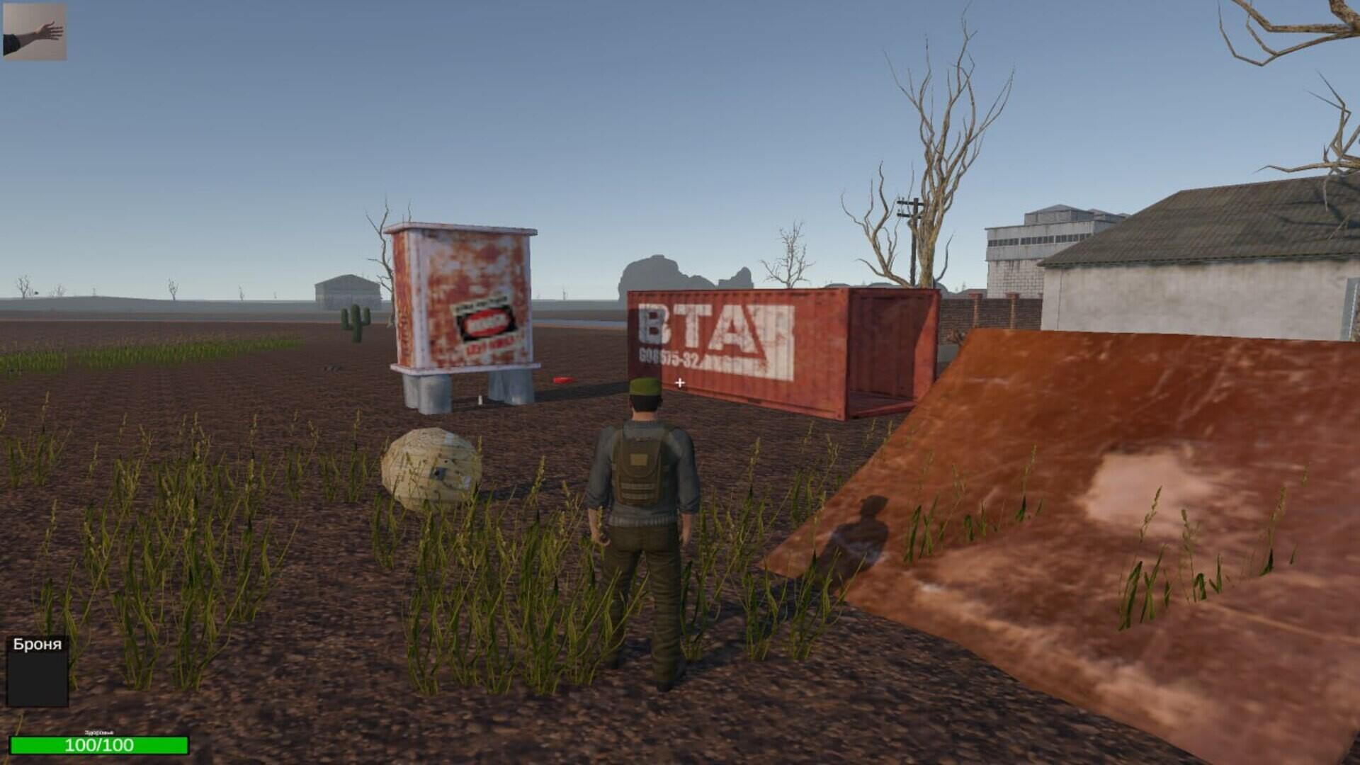 Screenshot 13
