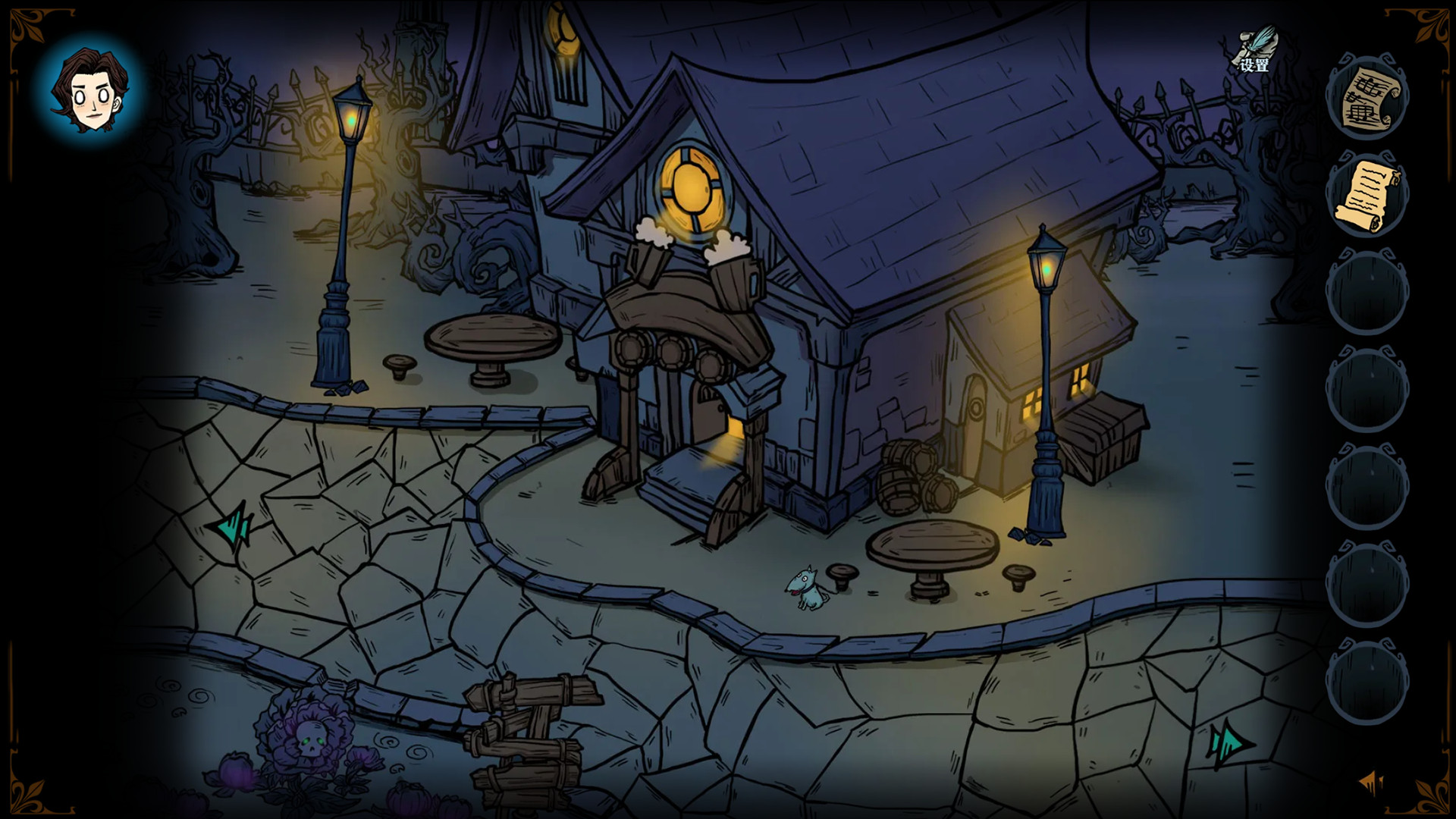 Screenshot 13