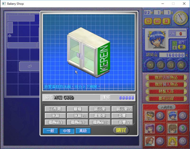 Screenshot 15