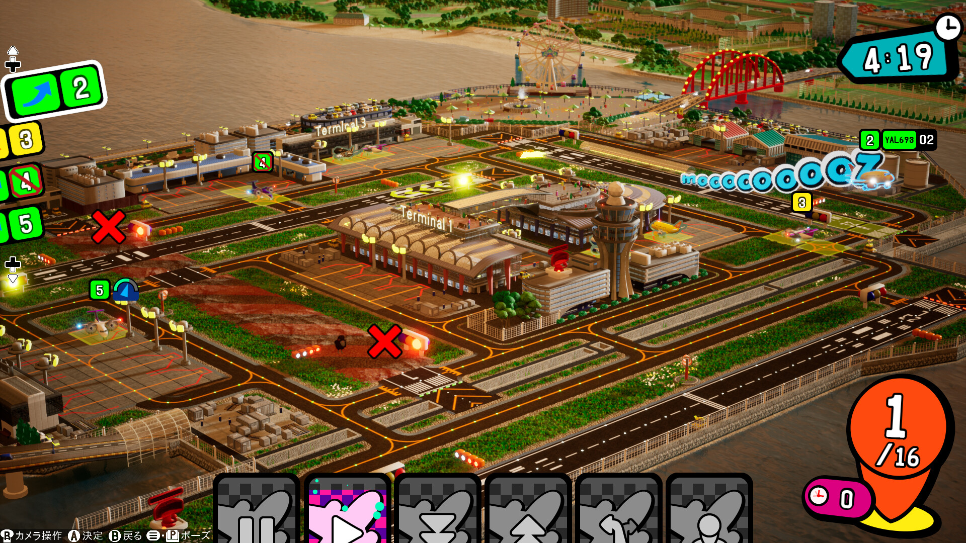 Screenshot 16
