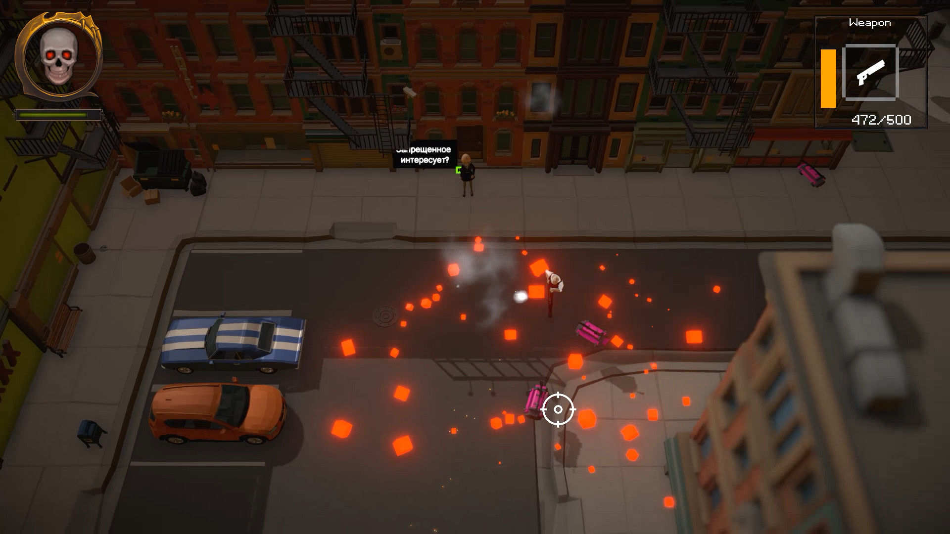 Screenshot 17