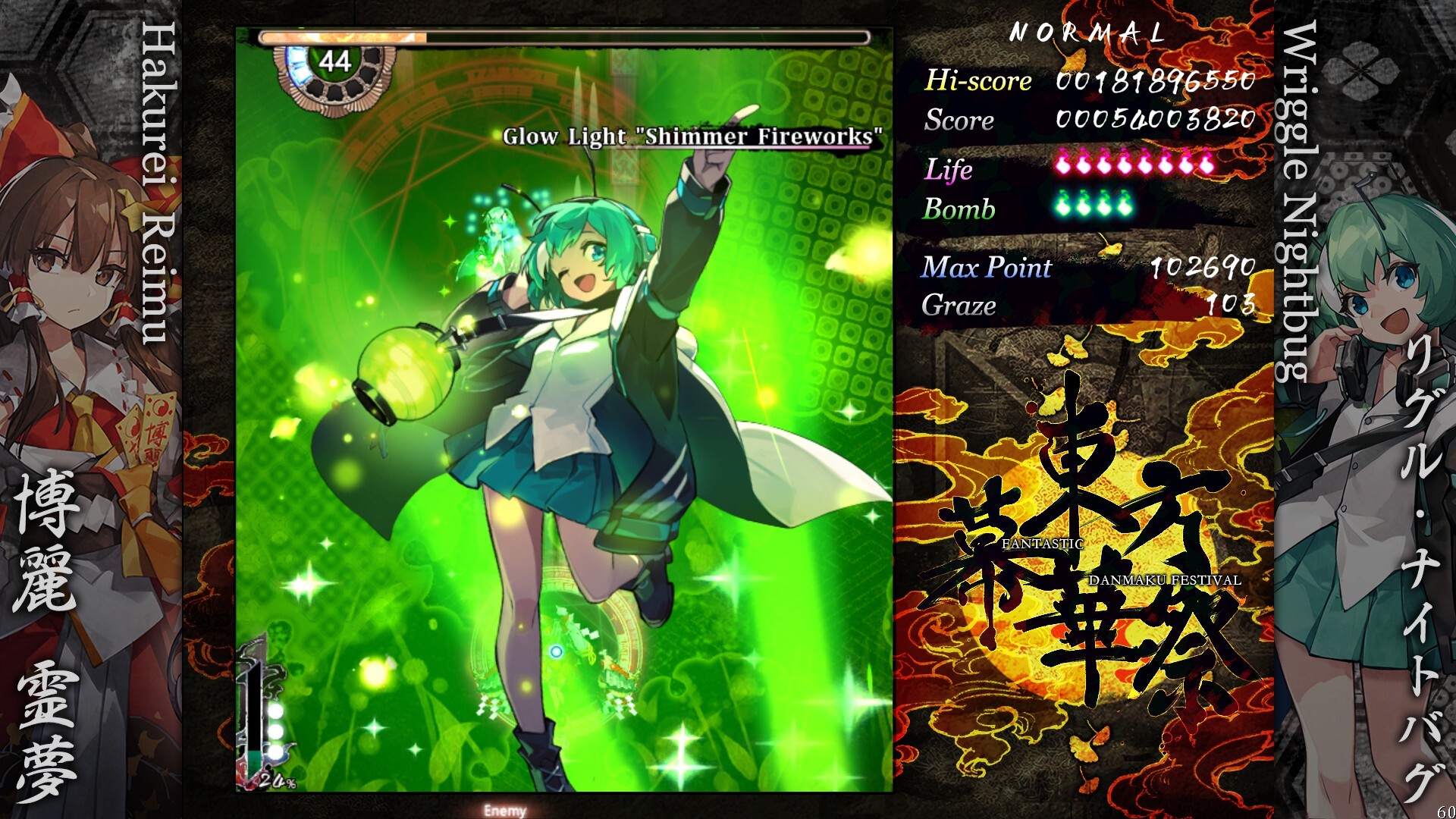Screenshot 13