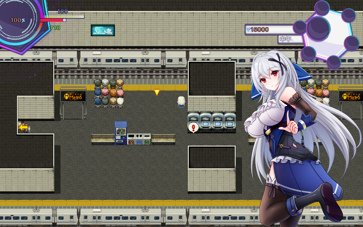 Screenshot 17