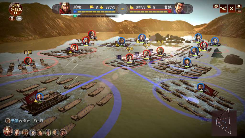 Screenshot 16