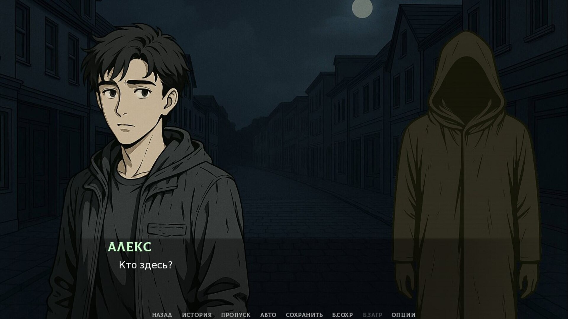 Screenshot 13