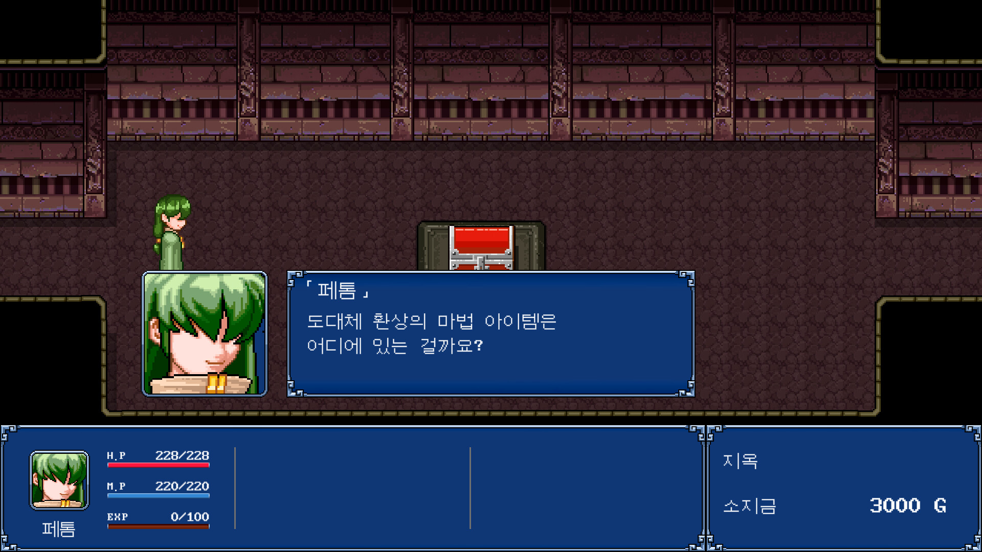Screenshot 12