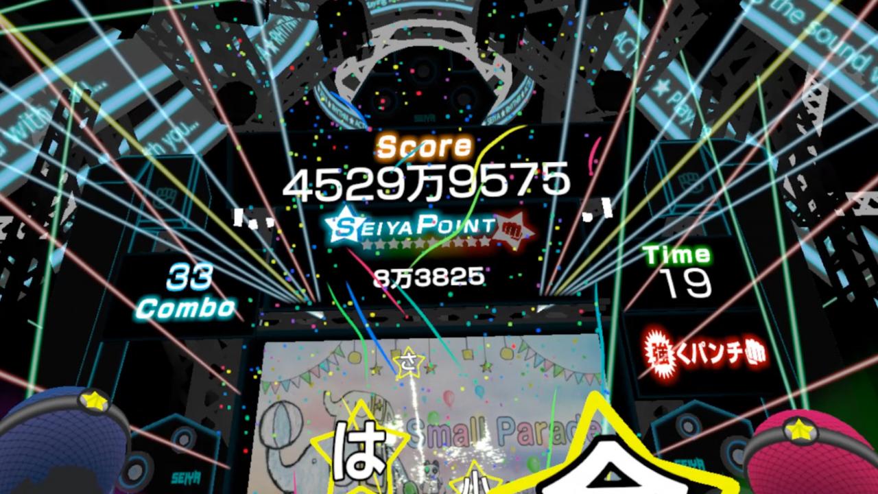 Screenshot 17