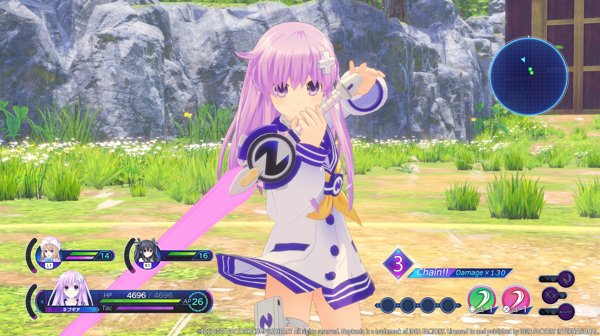 Screenshot 17