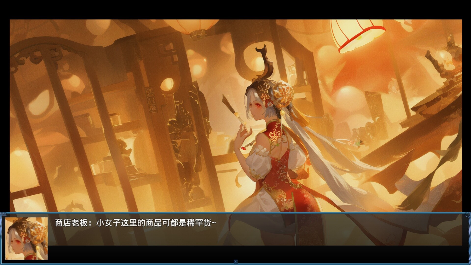 Screenshot 13