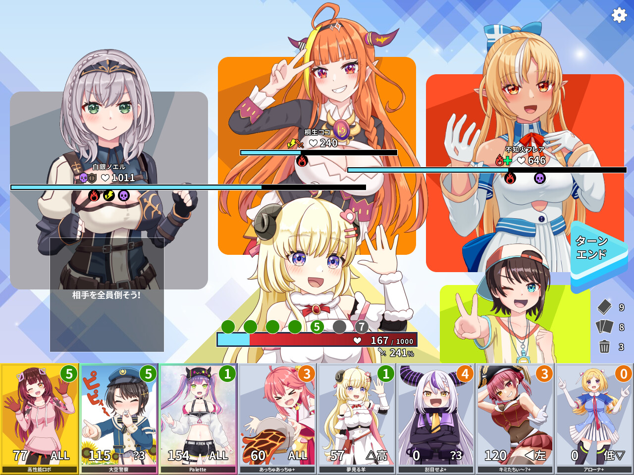 Screenshot 10