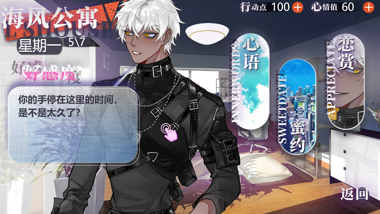 Screenshot 12