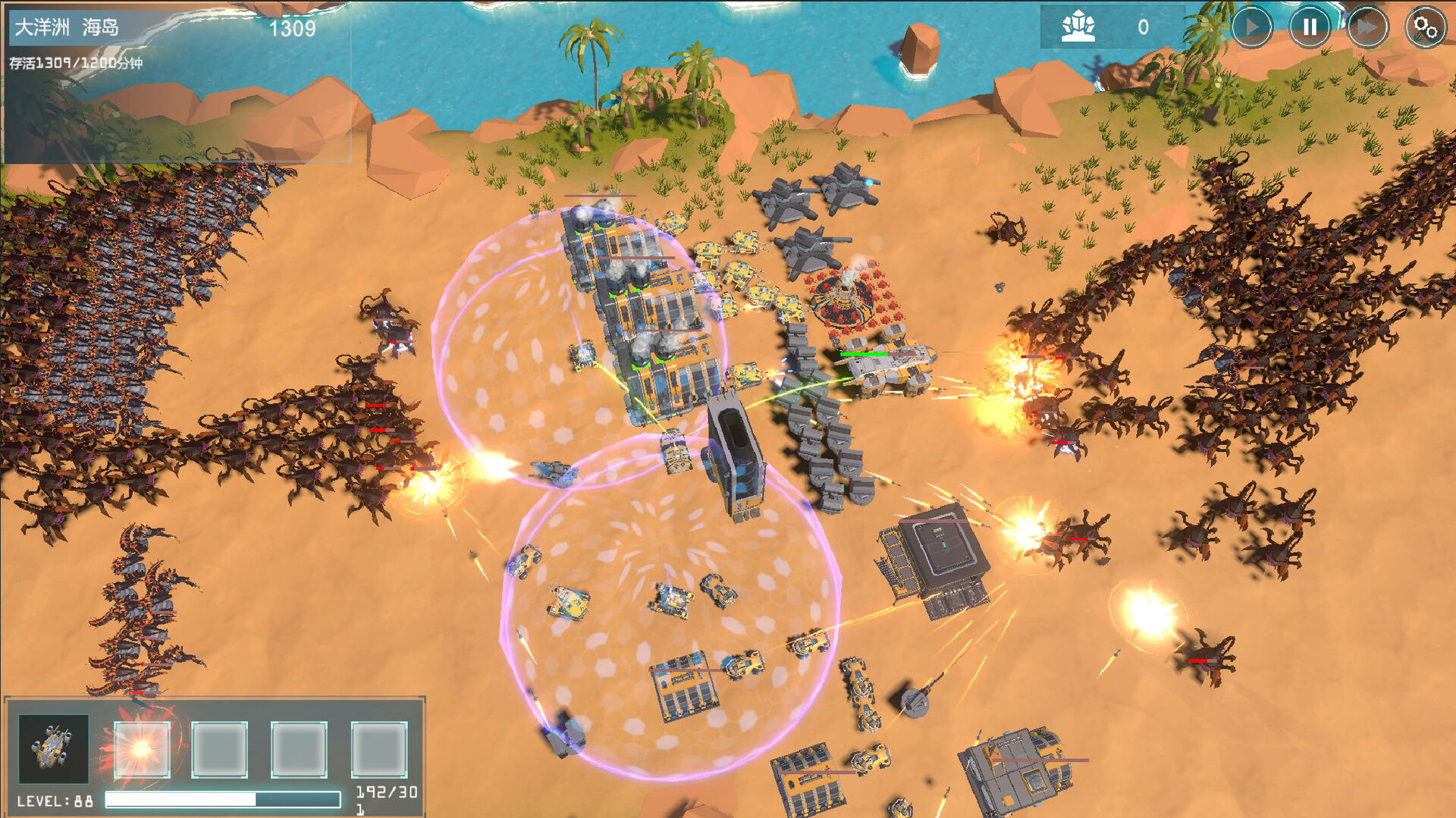 Screenshot 19