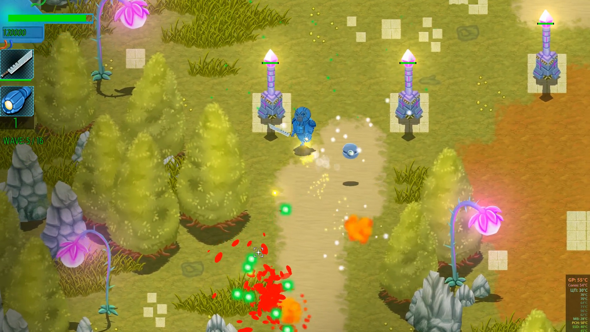 Screenshot 17