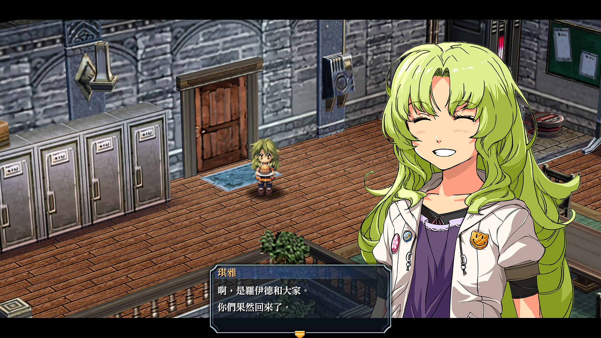 Screenshot 10
