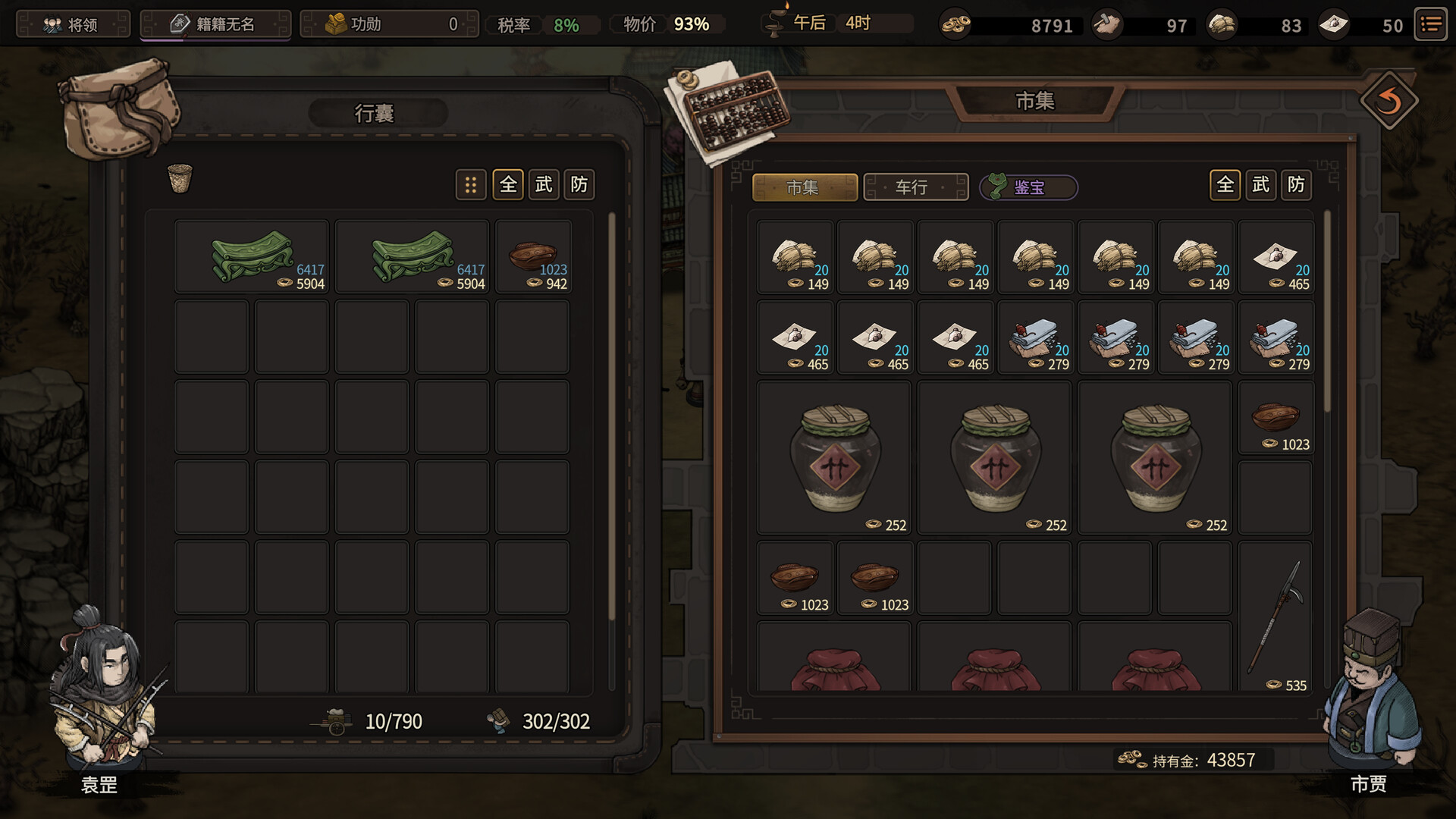 Screenshot 15