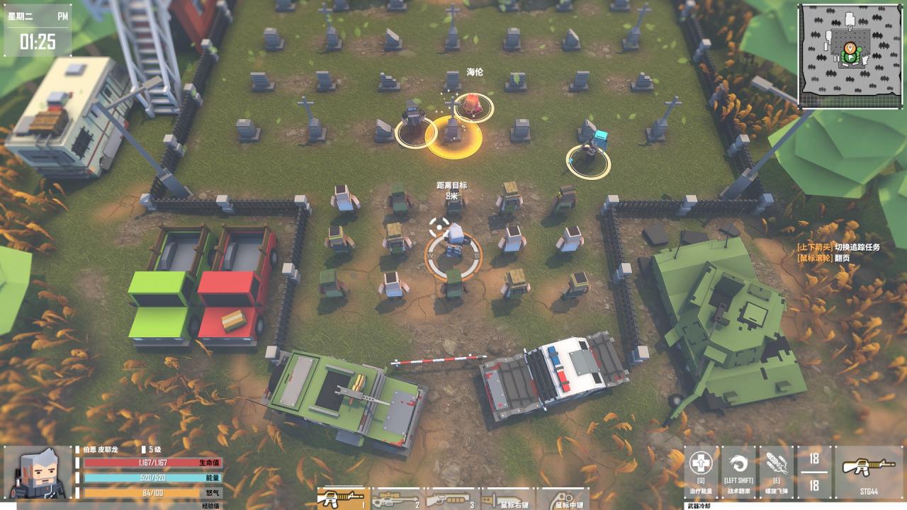 Screenshot 20