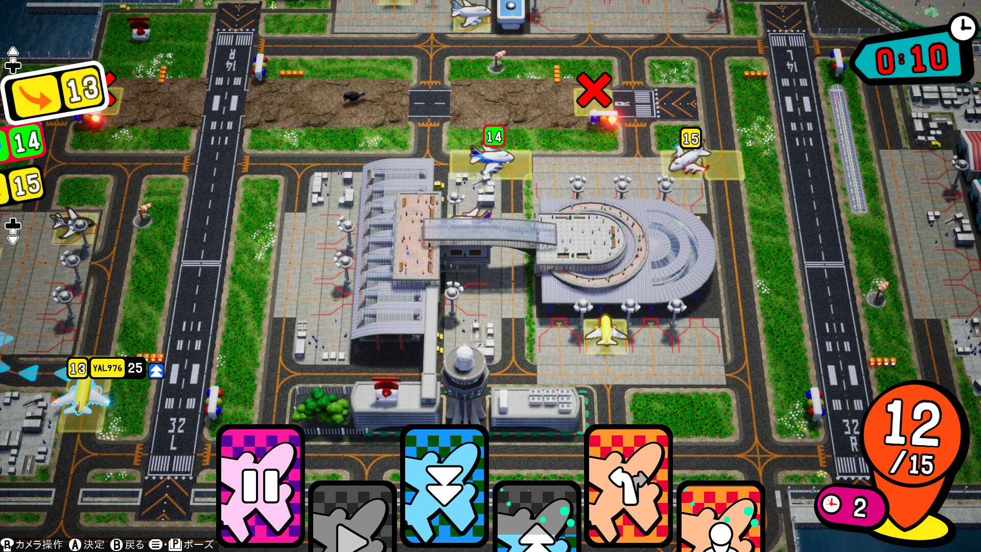 Screenshot 18